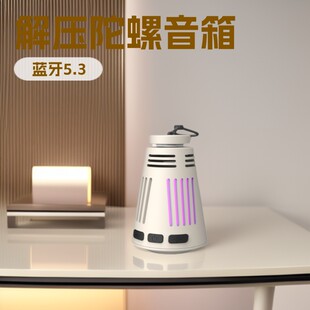 Spinning top for finger, handheld speakers, high quality lights, new collection, anti-stress, bluetooth