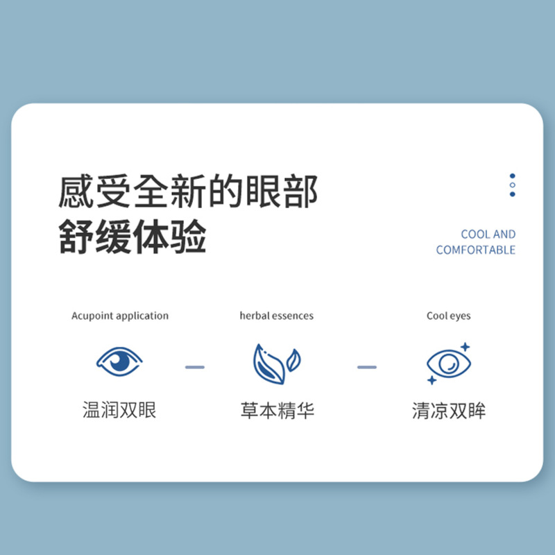Zhongzheng Pharmaceutical Pearl Eye Protection Solution 目の疲れ、ドライアイ、渋みを和らげます 目のハーブアイケアソリューション|undefined