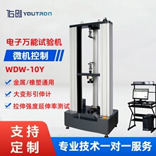 쏊ȜyԇxWDW-10YͨfzԇC