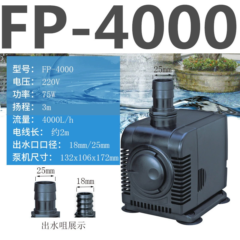 Boyu FP-Series Bomba Sumergible — FP100–5000 para Acuario image 14