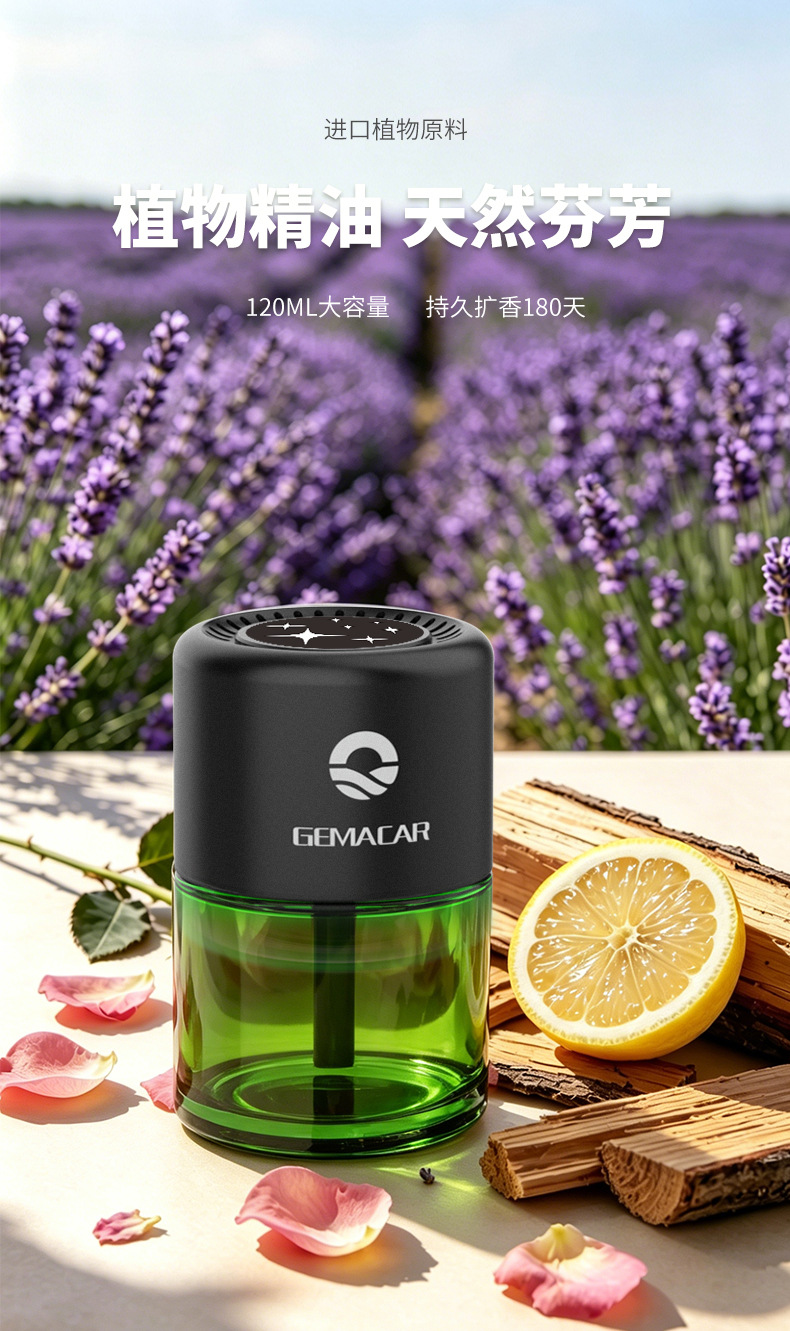 Car-Mounted Aromatherapy Essential Oil with Long-Lasting Light Fragrance, Cup-Style Car Perfume, Flameless Fragrance, Starry Sky Cup Car Aroma Diffuser