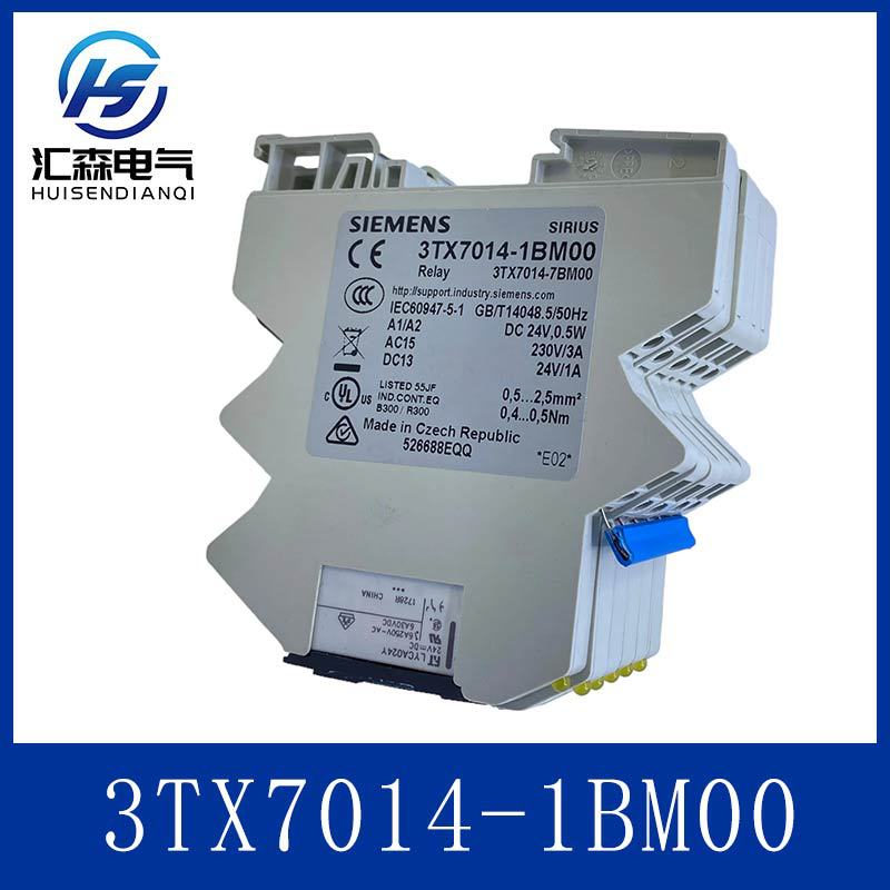 西门子 3TX继电器  3TX7014-1BM00 原装正品
