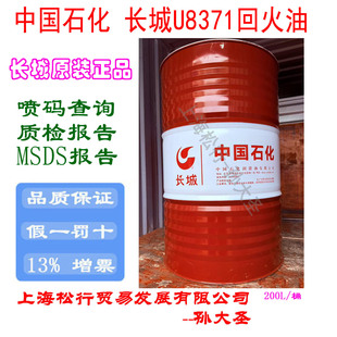 �L��U8371�ػ��͟�̎���ػ���