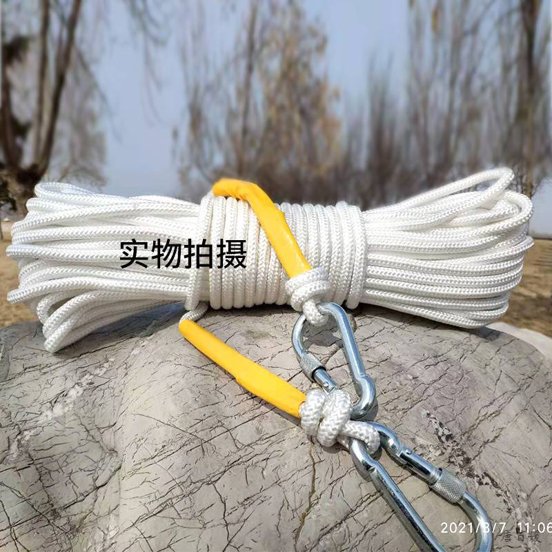 安全绳钢丝芯尼龙绳子户外攀岩登山绳家用救生安全救援消防逃生绳