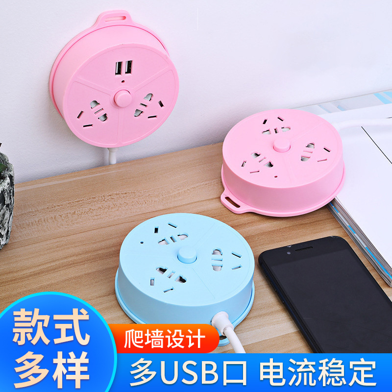 厂家供应智能带USB带安全门多功能插座插排贴墙圆形插座接线排插