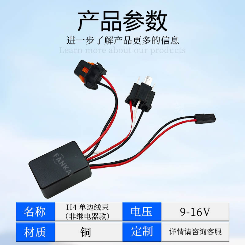 H4 grupo de línea unilateral LED láser de doble lente decodificador de lámpara de xenón transformado faro de automóvil 12V24V universal