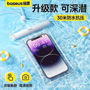 Baseus Round Sliding Cover Waterproof Bag for Outdoor Travel, Rafting, Diving, Mobile Phone Touch Screen Sealing, Swimming and Takeaway Use