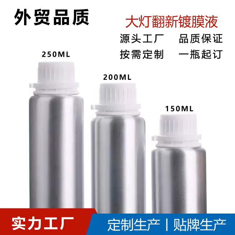 Производители обрабатывают индивидуальные ремонтные жидкости для ремонта фар