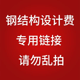 彩钢瓦;金属建材;冷弯型钢