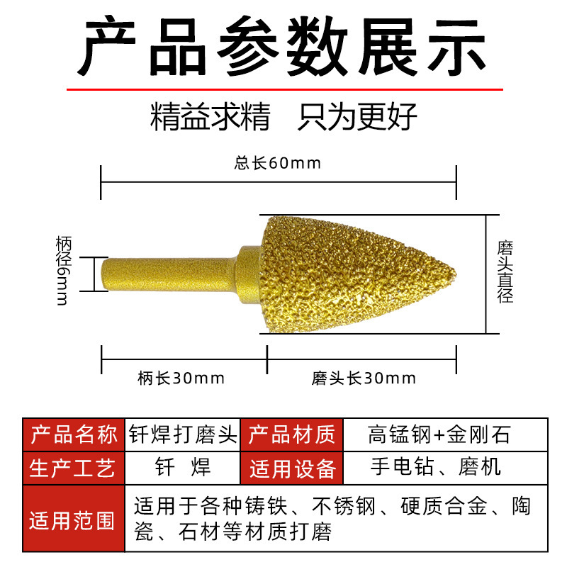 ろう付けダイヤモンド研削ヘッド 鋳鉄専用 鉄筋 角鉄 前面研削ヘッド 鉄棒研削 小型砥石 高硬度|undefined