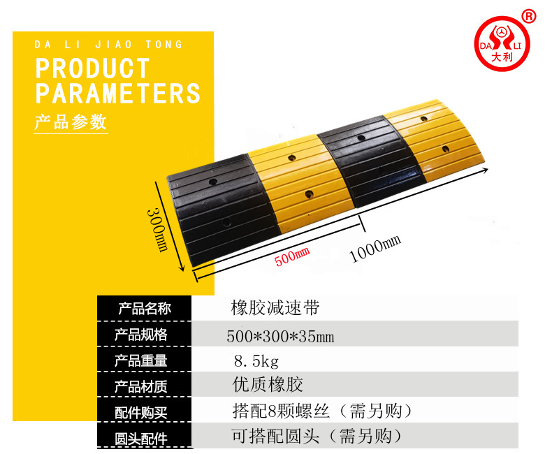 便携式折叠减速带 加厚汽车限速缓冲带公路道路减速垄家用减速板-阿里巴巴