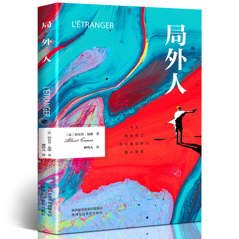 The Outsider Albert Camus by Foreign Fiction Original Collection of Original Novellas Existential Literature Books