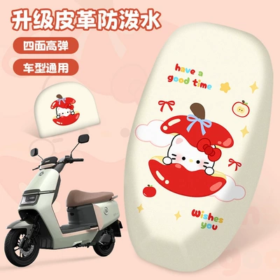 Seat cushion, seat cover — Cute electric bike seat cover, waterproof