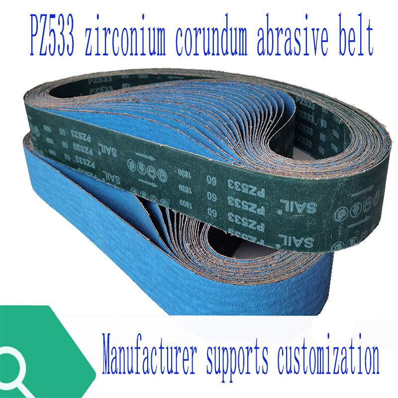 ҹPZ533ﯸɰ2100*50 ɶ ׹ִĥɰ