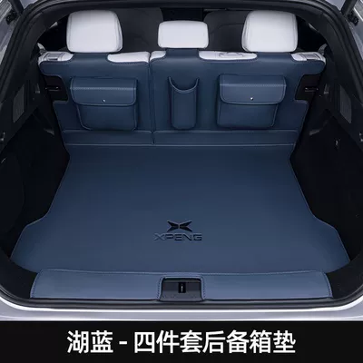 Trunk Mat, Trunk Mat Surround G6 - upgraded-model-cloud-blue-half-pack-4-piece-set-large-storage-pocket-special-for-xiaopeng-g6