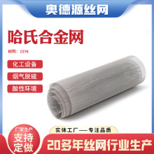 60-80Ŀ���ϺϽ�C-276���ϺϽ�V�W�켈���I�z�W���P䓾����^�V�W