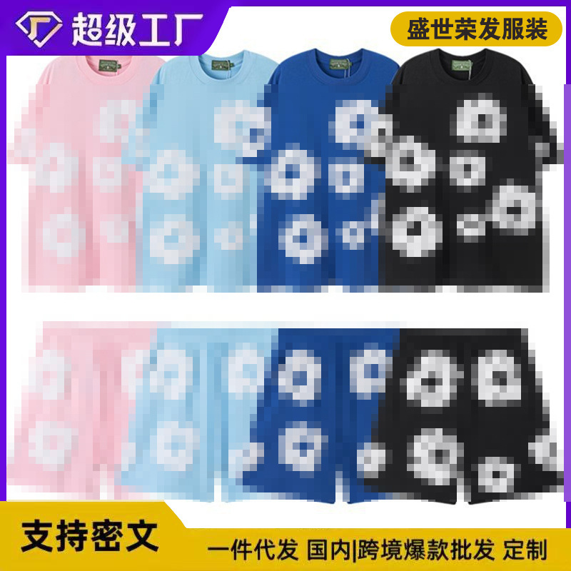 DENIM TEARS木棉花发泡印花美式情侣卫衣短袖短裤休闲套装潮男ins