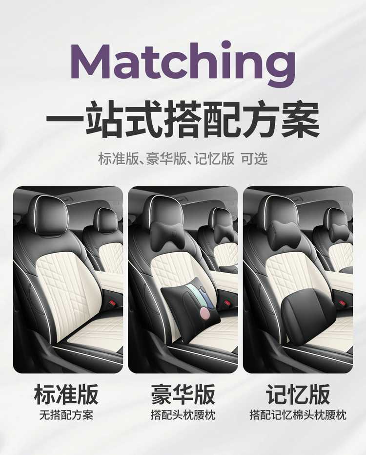 2625 model Baojun Xiangjing seat cushion, full coverage, four-season special seat cover, perforated leather car accessories, car seat cover