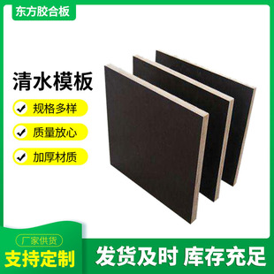 ��о���ӽ��Bģ�� ���b��帲��Ĥ�z�ϰ� 2440*1220��ˮľģ��