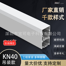 KN40�����Դ���X������PC���Ӷ��^����LED���l��ֱ�����⚤�׼�