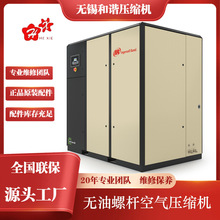 Ӣ�����m�o�Ϳ՚≺�s�C�p�O���s׃�l Nirvana 37-75kw IRN37K-OF