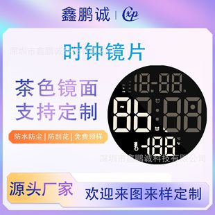 Translucent Display Alarm Clock Audio Pc Lens Electroplated Mirror Bluetooth Speaker Pc Panel Brown Acrylic Lens