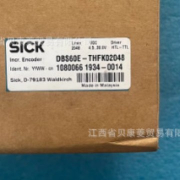 DBS60E-THFK02048西克全系列全新正品现货库存质保一年特惠出售