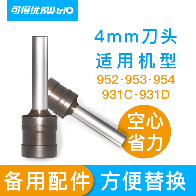 Cabezal de corte kededoyo 13202/13930/13831/13930/9731 cabezal de corte accesorios especiales para Cuchillo de corte de papel