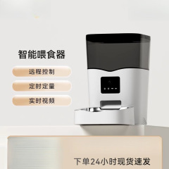 猫宠物自动喂食器猫狗粮智能定时wifi远程视频监控猫咪投食机