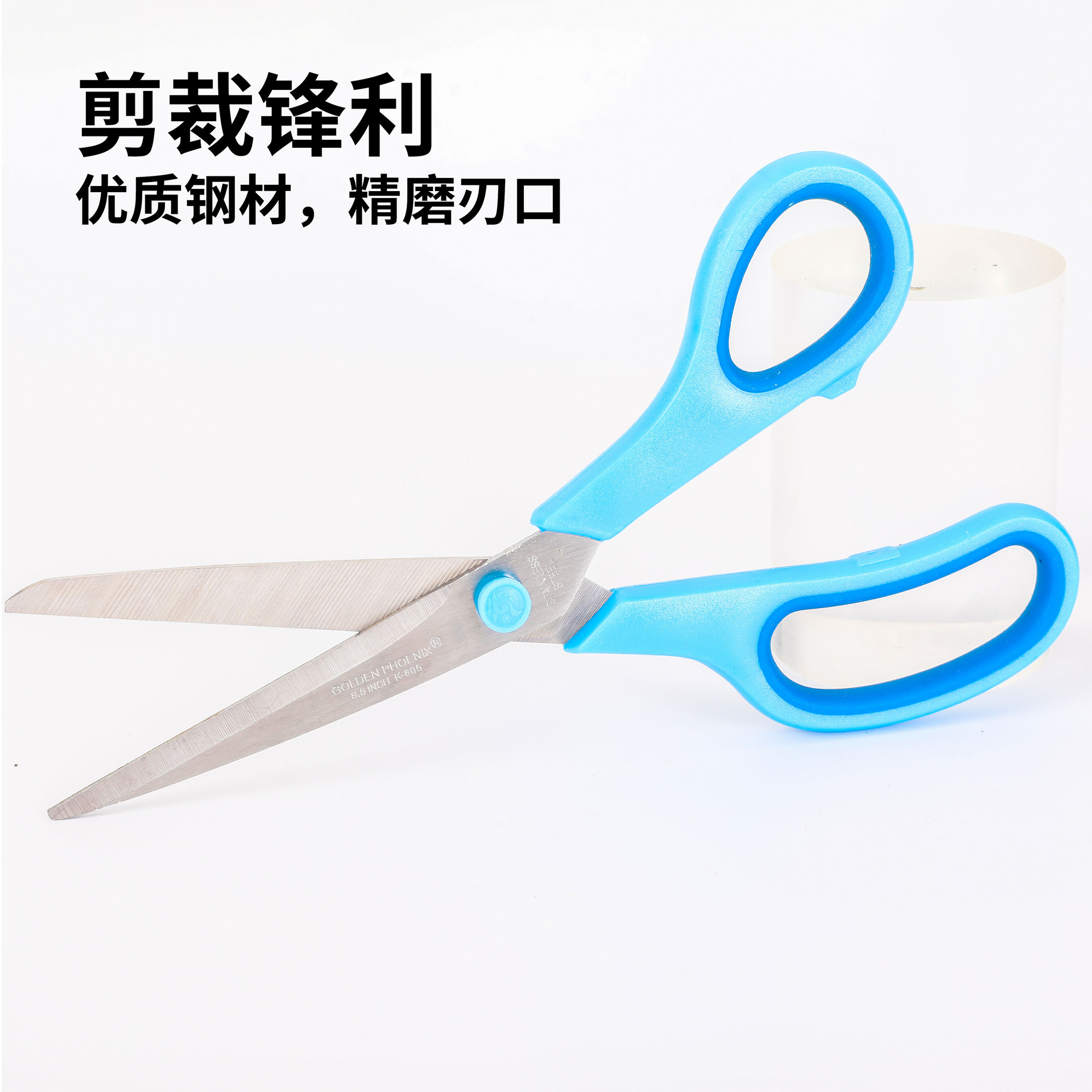 Tijeras Golden Phoenix de 7.5 y 8.5 pulgadas, muy vendidas, para bricolaje en el hogar, para estudiantes y para cortar papel de oficina.