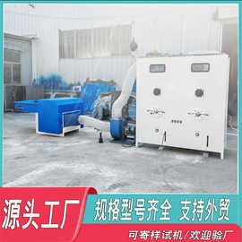 枕头靠垫毛绒玩具填充机 公仔自动上料机PP棉自动上棉开棉生产线