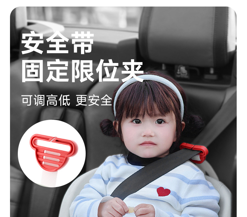 Leti Baby Big Child Safety Seat Booster Cushion Portable Children's Car Seat Cushion for Cars 3 Years Old and over - 12 Years Old