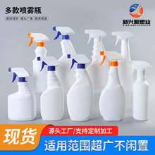 现货1L喷枪瓶pe手扣式喷雾瓶500ml清洁剂喷瓶油烟净细雾喷瓶扁瓶