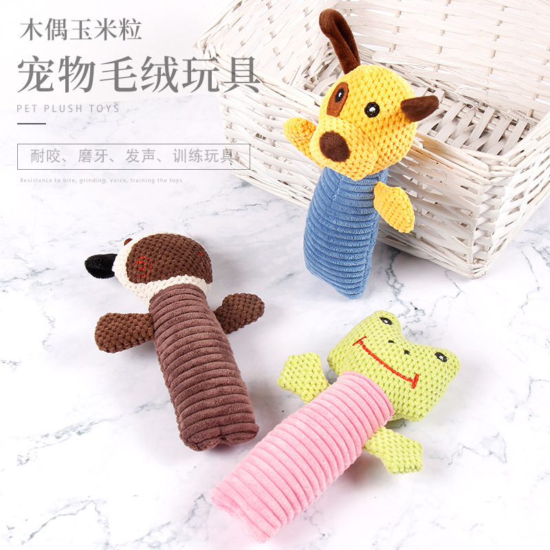 亚马逊宠物发声玩具毛绒发声猫狗陪伴耐咬木偶玉米粒逗猫逗狗玩具|ms