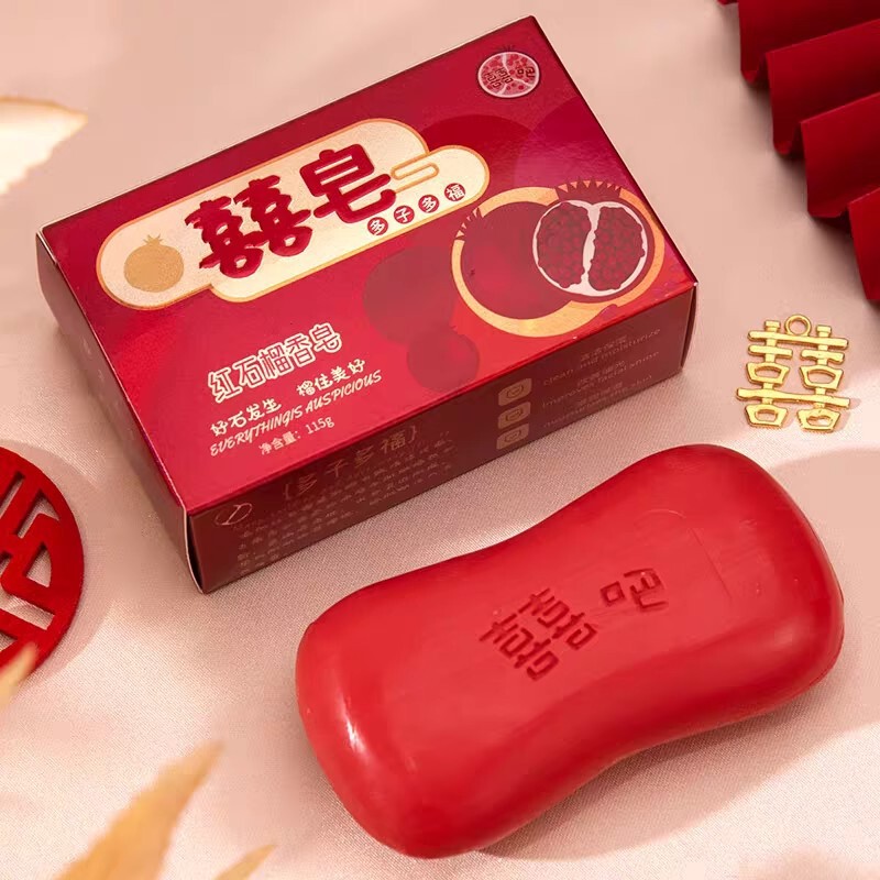 结婚喜皂新娘陪嫁备婚物品婚礼洗漱杯子皂盒手工香皂婚庆用品|undefined