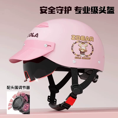 men and women with built-in visor, Motosiklet kaskı (dəbilqə) - 711-circle-bear-pink-built-in-brown-mirror
