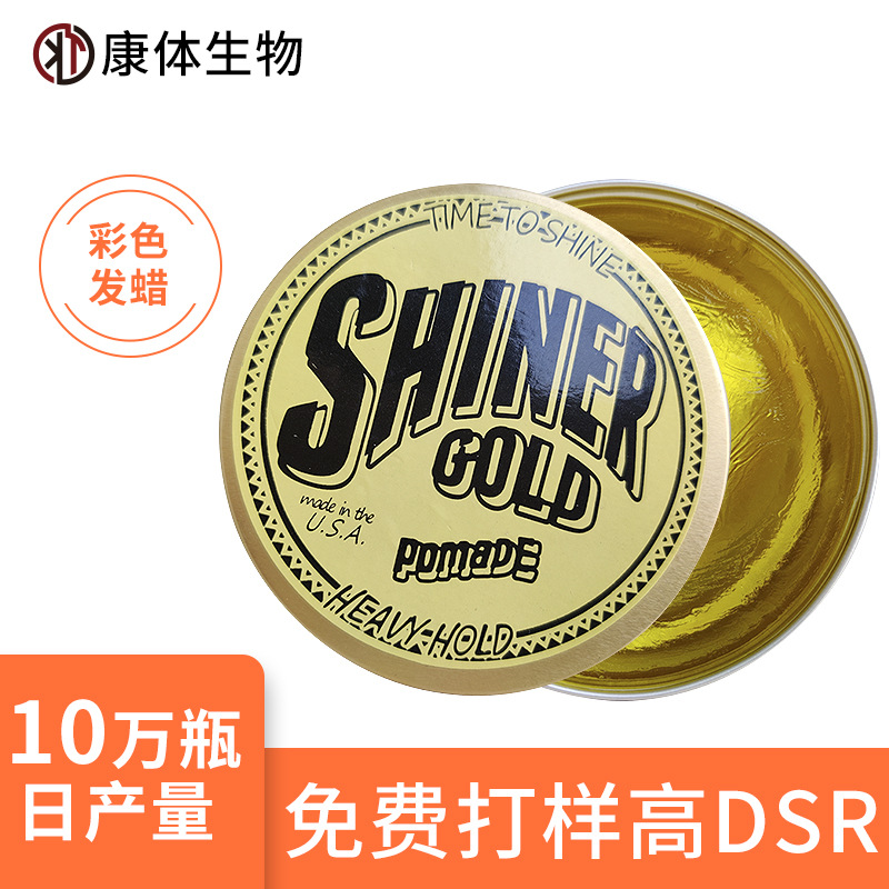 Manufactor Direct selling quality goods new pattern man lady Short hair currency Pomade? fluffy natural Lasting major Stereotype Explosive money