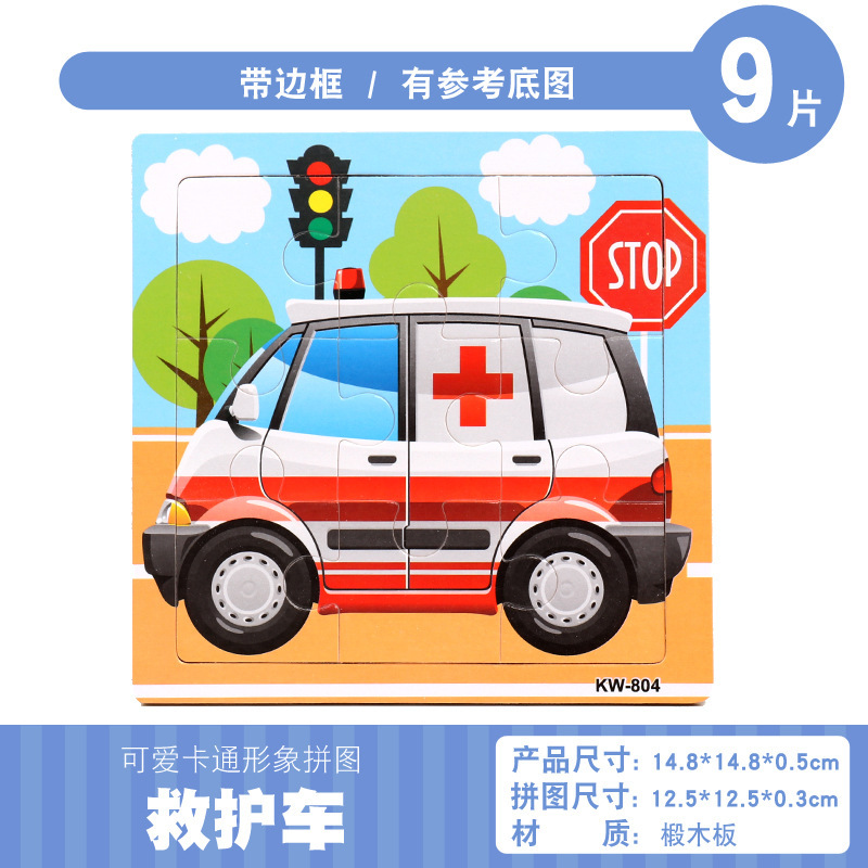 Niños de madera de 9 piezas marco de madera dibujos animados animal hebilla pequeño rompecabezas de educación temprana hombres y mujeres tesoro rompecabezas juguete al por mayor