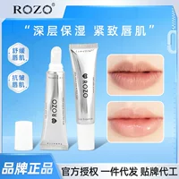 ROZO Camellia Lip Care Essence Медовый отшелушивающий зеркальный блеск для губ Водный глянцевый блеск для губ Стеклянные пухлые губы Увлажняющий и увлажняющий