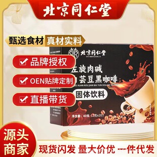 ����ͬ�����������|��ܿ���ڿ��� �؝� ���ȹ��w���2��*20�l��Ʒ