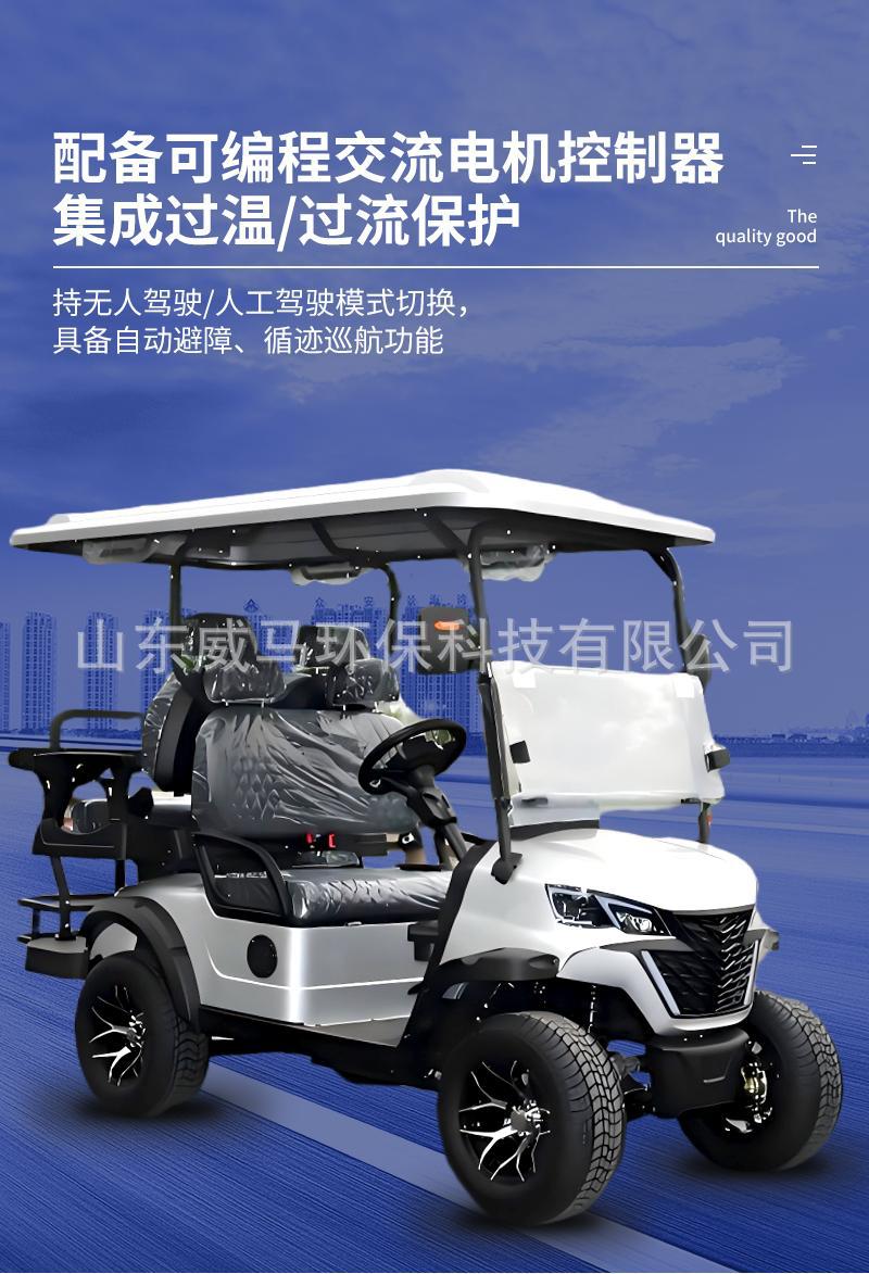 高尔夫球车详情页 (5).jpg