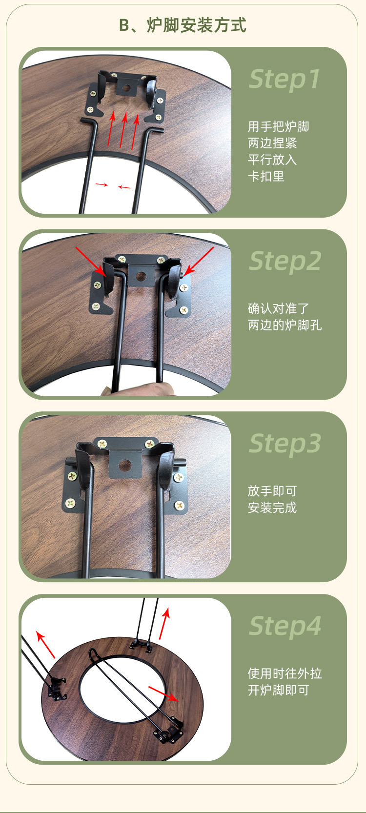 详情_10