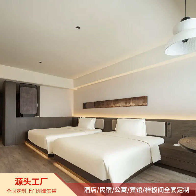 Atour 4.0 Hotel Room Furniture Standard Room Model Room Furniture Suite Complete Set of Hotel Furniture Customization Factory