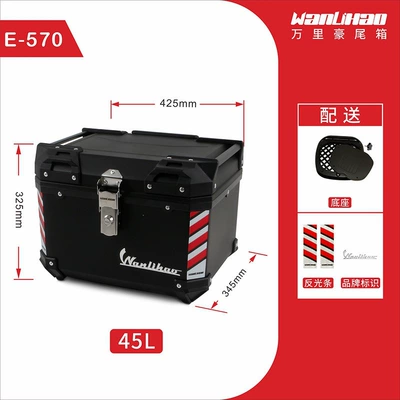 Motorcycle trunk | Trunk Universal Storage Box - e570-black-45l
