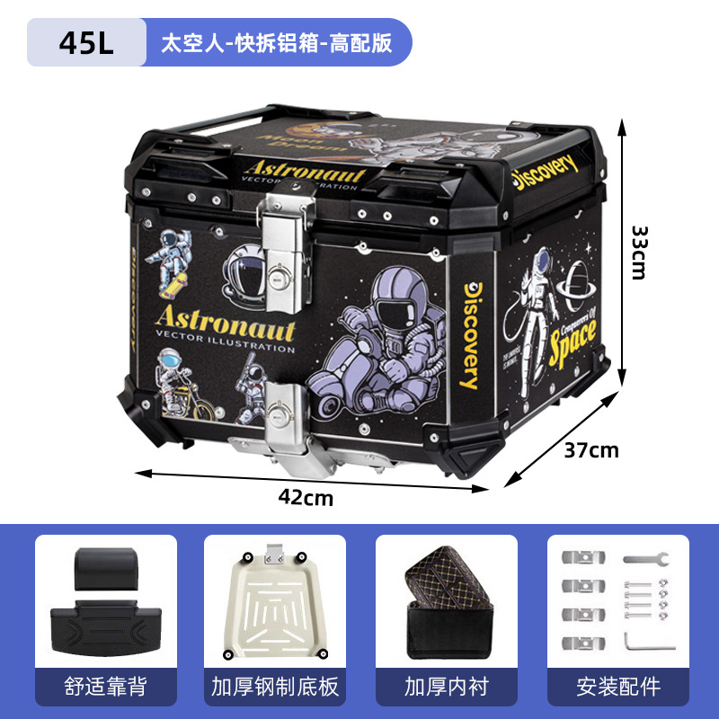 Caja trasera de aleación de aluminio para motocicleta pedal extra grande batería de coche eléctrico ternero baúl de gran capacidad engrosado universal
