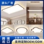 护眼设计师大气全屋卧室灯