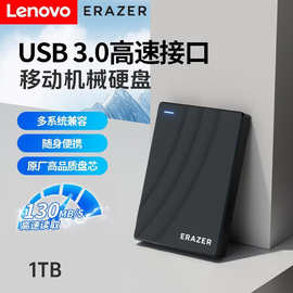 生态异能者G600移动硬盘 USB3.0接口机械硬盘 1Tb移动硬盘无