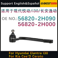 �m��춬F�����ӷ���C�D�����U�����^ 56820-2H090 56820-2H000