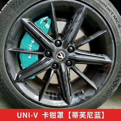 Brake caliper cover Calipers, Wheel Hubs, Brake Discs - univ-15t-tiffany-blue-2-pieces
