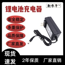 12.6V3A�늳س����16.8V21V25.2V2A늄ӹ��߻���܇��yʽ���